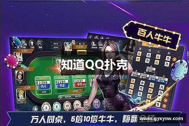 游戏社区管理与运营